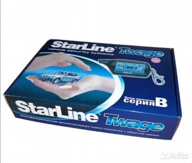 Авто сигнализация Старлайн