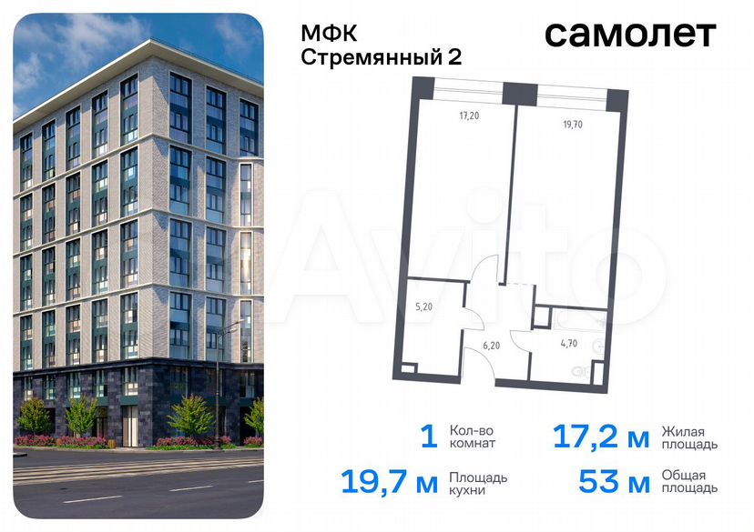 1-к. апартаменты, 53 м², 10/10 эт.