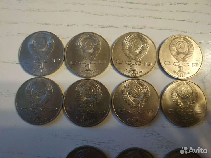 Юбилейные рубли СССР одним лотом