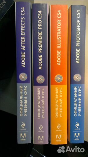 Официальный учебный курс Adobe. Комплект из 4 книг