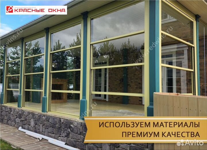 Гильотинное остекление пристроек