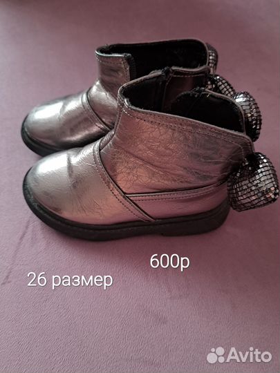 Обувь на девочку