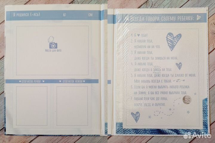 3в1.Папка д/свид. о рождении мальчика,альбом+рамка