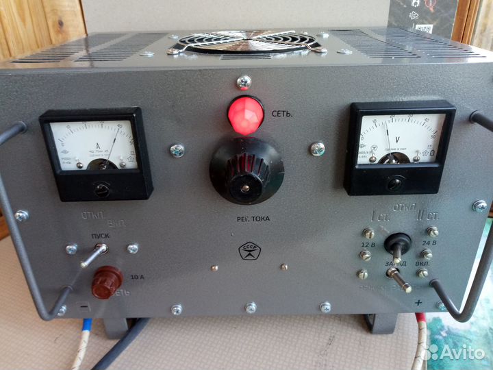 Зарядно-пусковое устройство