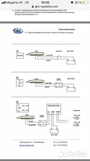 Мотор реверсный для грибка вытяжки автомобиля