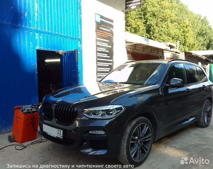 Чип-Тюнинг Доработка Тюнинг Ремонт гбц