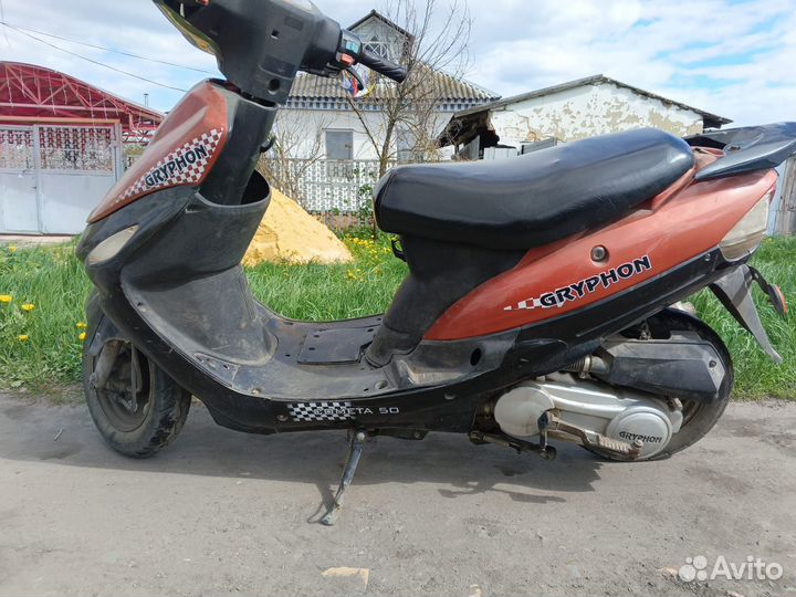 Скутер 50куб
