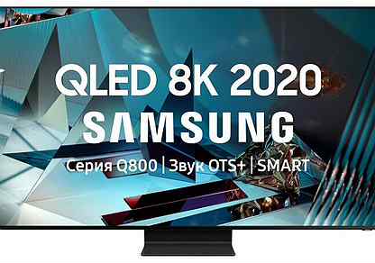 Телевизор Samsung qe75q800tau (2020)