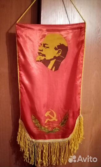 Вымпелы СССР