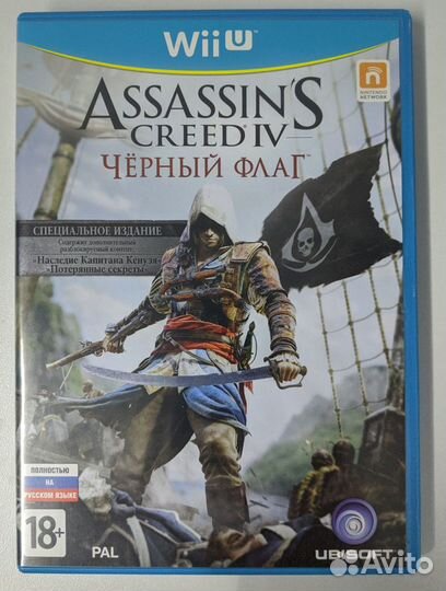 Assassin's Creed IV Черный флаг Wii U