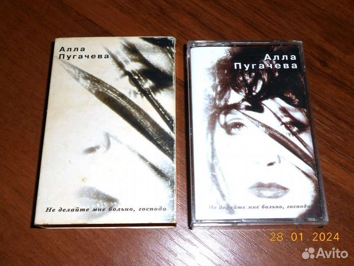 Кассета Пугачева 