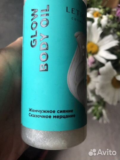 Масло-хайлайтер для тела letique