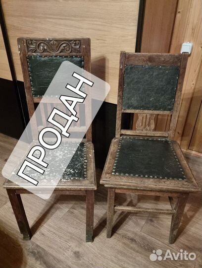 Старинный стул под реставрацию