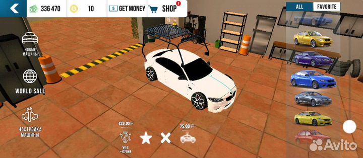 Продажа винилов в кп