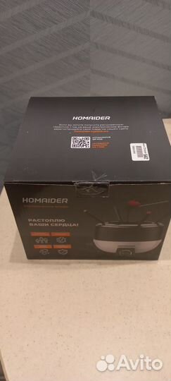 Фондюшница фондю электрическая