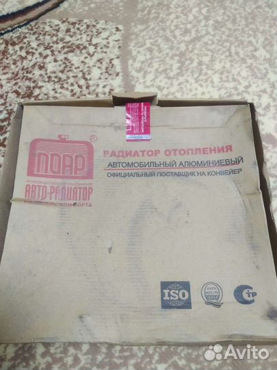 Радиатор отопления алюминиевый