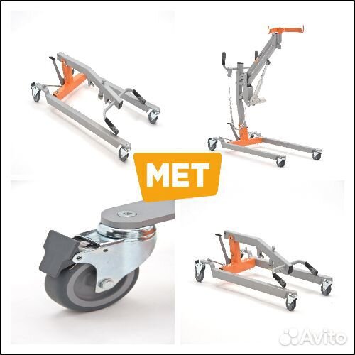 MET Titan M Подъемник для инвалидов