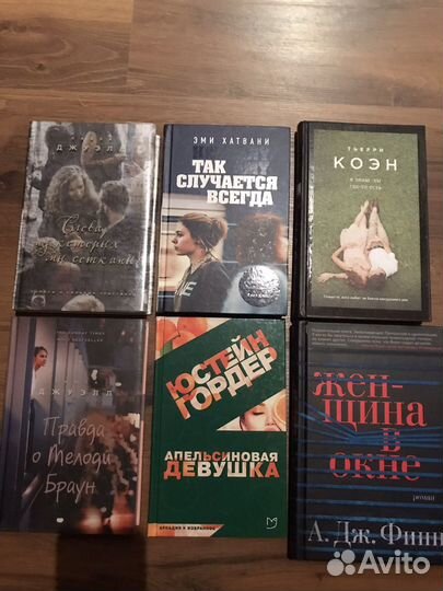 Книги жанра фэнтези