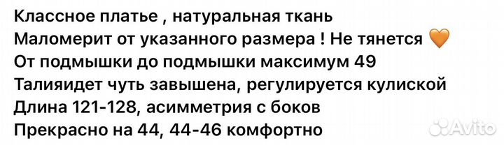 Платье рубашка 44, 44-46, натуральная ткань