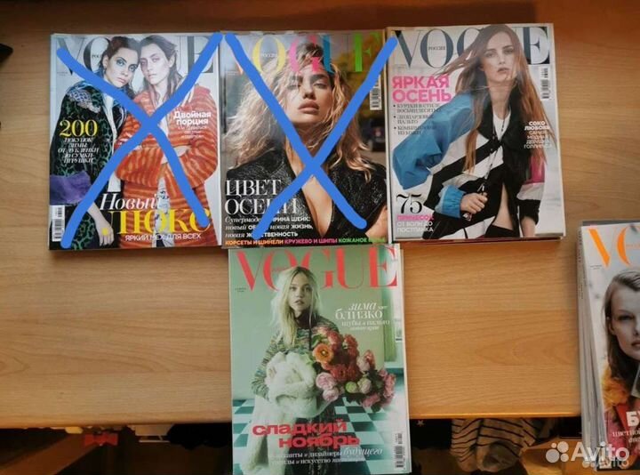 Журнал vogue