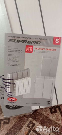 Радиатор отопления