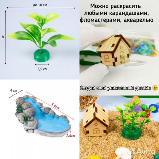 Поилки Мусорки Декорации для муравьиной фермы