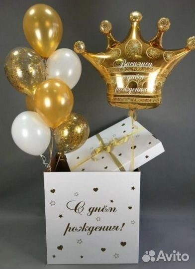 Хочу-Хочу Шары* Казань