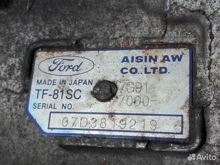 Ford S-MAX 2.0 tdci коробка автомат 7G917000AA