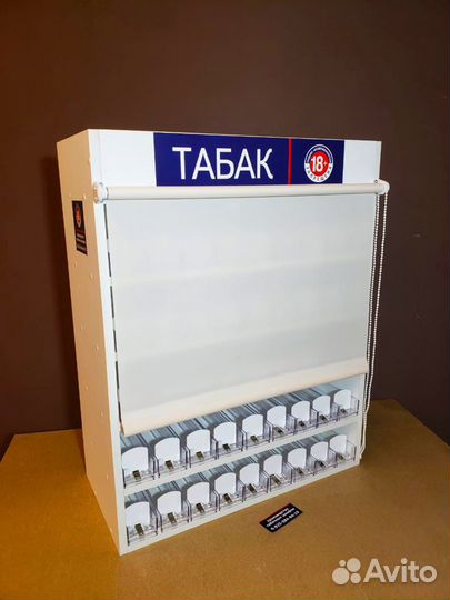 Сигаретный стеллаж