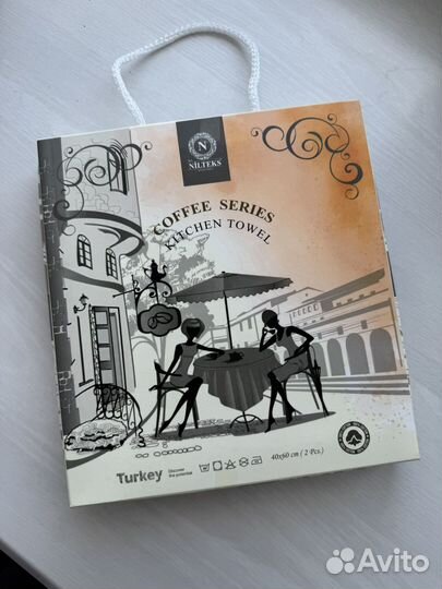 Подарочный набор кухонных полотенец