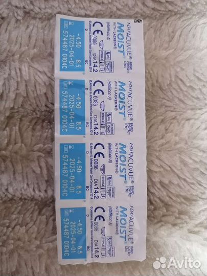 Линзы контактные