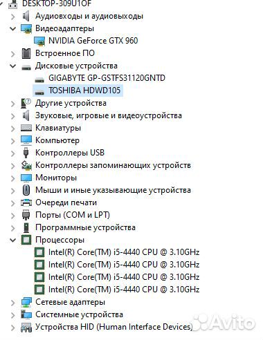 Игровой компьютер