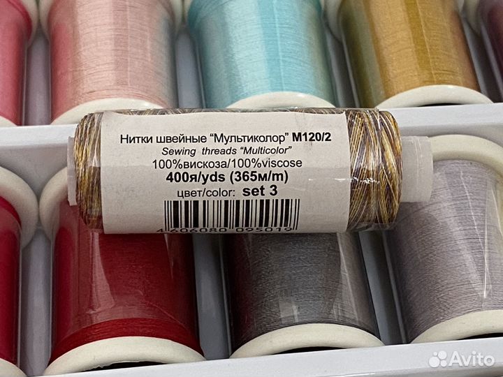 Шелковые нити для вышивки