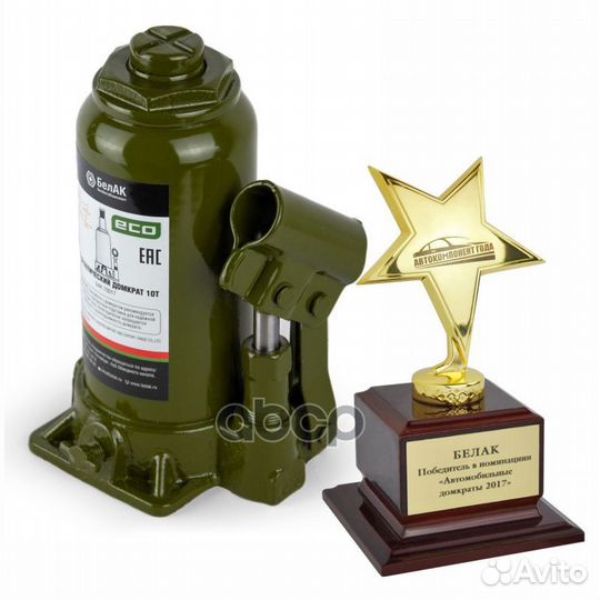 Домкрат ECO 10 тонн 