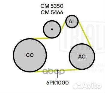 Ролик натяжной навесного оборудования CM5350 Tr