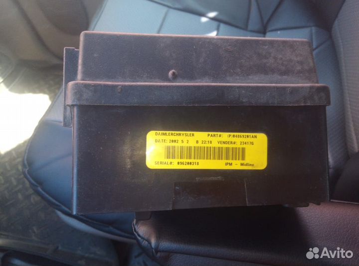 Блок предохранителей для додж караван 04869201AN