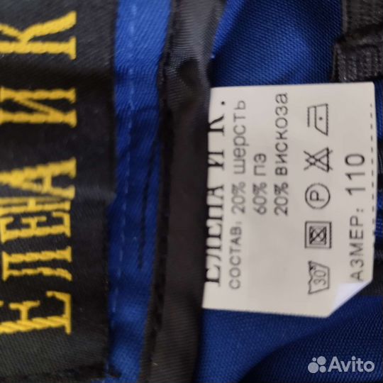 Костюм детский праздничный рубашка брюки 110