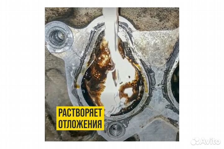 Пенная раскоксовка двигателя «валера» 210 мл