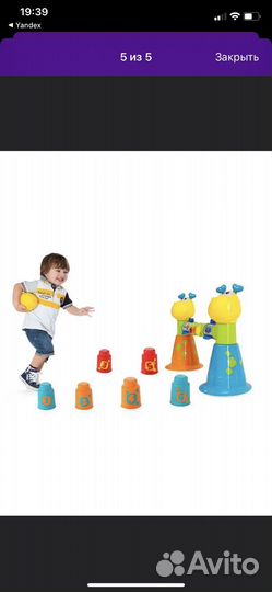 Игрушки chicco