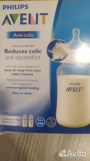 Набор бутылочек avent