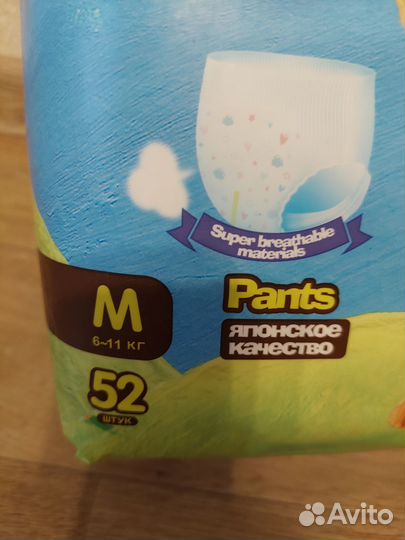 Подгузники-трусики elibell М для малышей 6-11кг