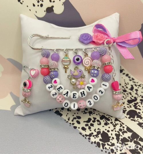 Именные булавки от сглаза, оберег для младенца