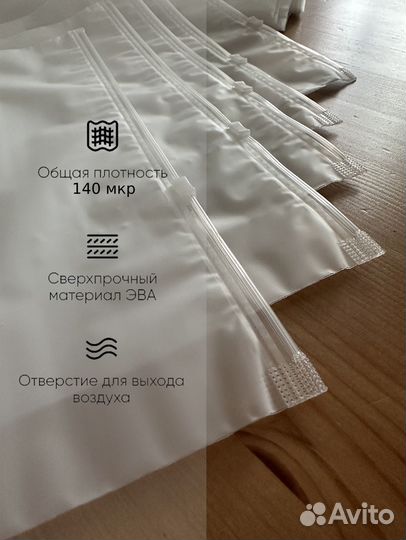 Пакеты зип лок с бегунком 30х40