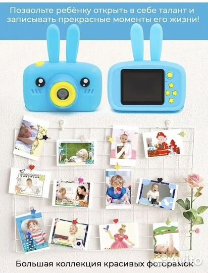Фотоаппарат зайчик