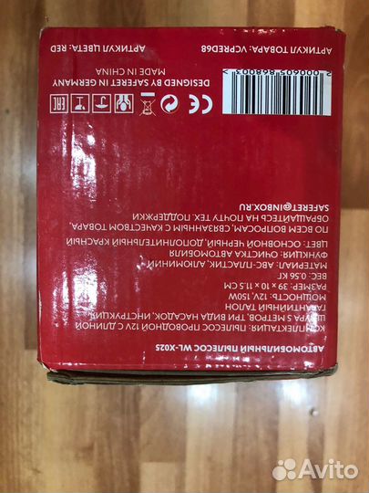 Пылесос для автомобиля