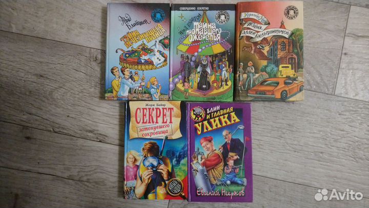 Э. Блайтон, К. Кин, Ж. Байяр,Диксон,Джилберт