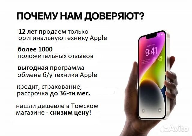 iPhone 15, 128 ГБ