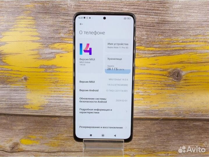Xiaomi Redmi Note 11 Pro 5G, 8/128 ГБ