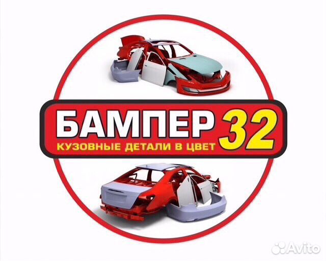 Бампер Рено Логан передний в цвет темно-красный