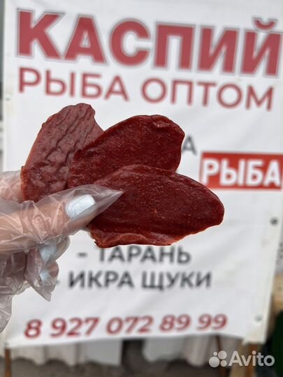 Икра воблы вяленая. Чипсы